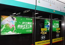 開學(xué)季，地鐵廣告集中爆發(fā)！
