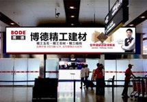 博德精工建材高鐵廣告貫穿21省！