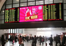 東鵬潔具2016高鐵廣告再出手！