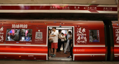 “絕味鴨脖號(hào)”品牌外包車(chē)地鐵廣告驚艷亮相！