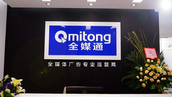 開門納瑞！深圳第一戶外正式啟用新址辦公