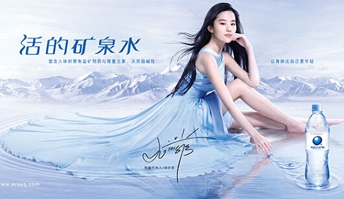 瞄準(zhǔn)高端，阿爾山礦泉水強(qiáng)勢出擊高鐵廣告