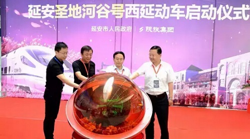 旅游宣傳新方式：冠名高鐵廣告！