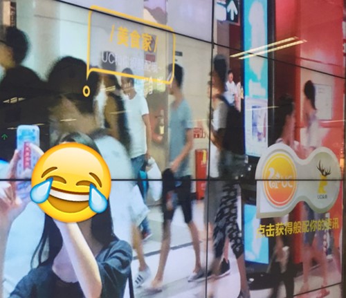 UC互動(dòng)屏“讀臉”地鐵廣告，你見(jiàn)過(guò)嗎？