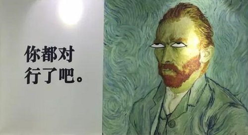成都地鐵廣告，世界名畫翻起了白眼