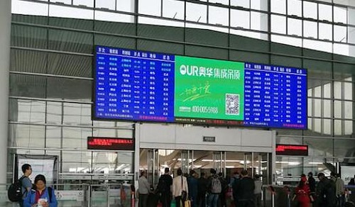 奧華高鐵廣告提速，機場廣告加碼！