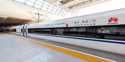繼OPPO之后，華為大規(guī)模投放高鐵廣告！