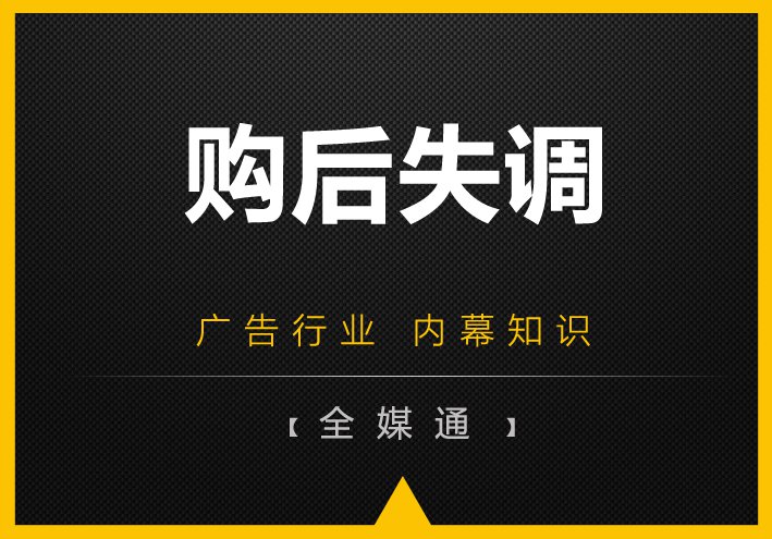 周三啦，第一戶外教點廣告心里學！