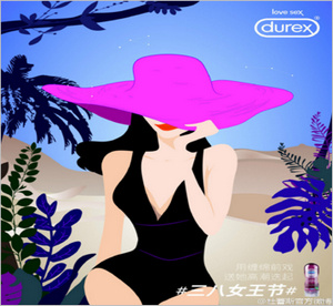 女王？女神？廣告面前所有婦女都是美美噠