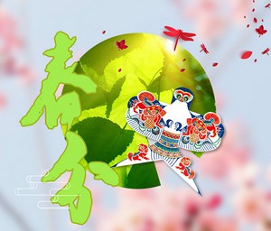 春分啦！春分啦！