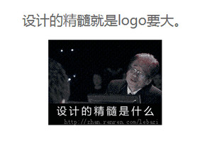 你討厭“LOGO要大”，但它真的有道理!