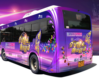 公交車廣告，強大的移動性廣告