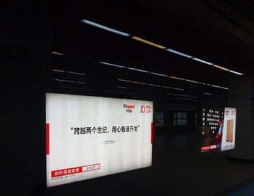 羅格朗進(jìn)駐北京地鐵，開(kāi)啟“霸屏”模式