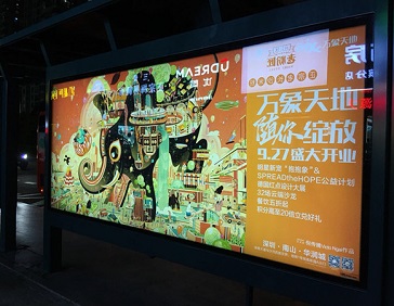 公交候車亭廣告有哪些優(yōu)勢(shì)？