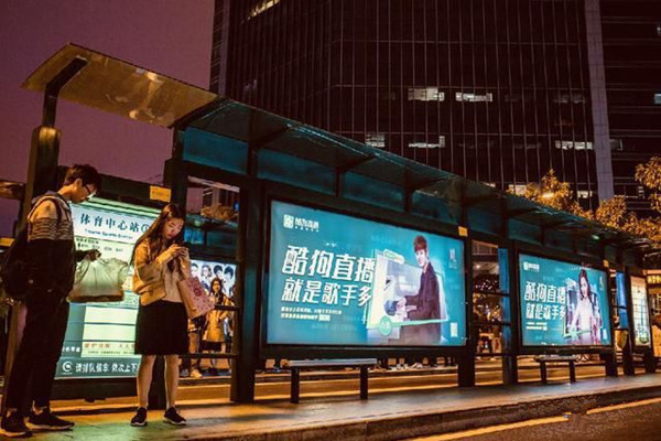 酷狗新公交廣告來(lái)襲，這波養(yǎng)眼的廣告全靠TA加持