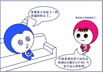 震驚！春節(jié)期間給錢都不讓我上！ 