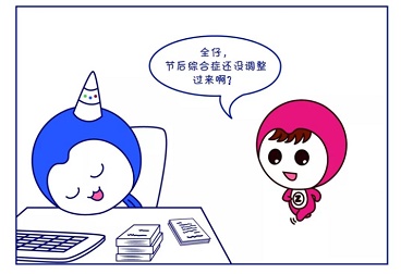 春節(jié)后，哪些媒體比較火爆？