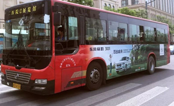 公交廣告，因?yàn)橐苿?，所以備受矚?