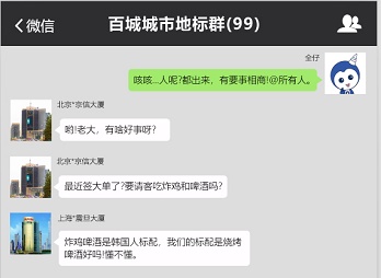 女神節(jié)后，地標們竟然來了場撕X大戰(zhàn)！
