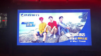 攜程風(fēng)波過后，這一波公交廣告試圖抓住你的心!
