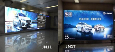 濟(jì)南機場一層國內(nèi)到達(dá)行李廳、國內(nèi)到達(dá)通廊室內(nèi)燈箱廣告
