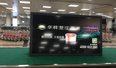 T3國(guó)內(nèi)國(guó)際到達(dá)行李轉(zhuǎn)盤(pán)刷屏機(jī)廣告