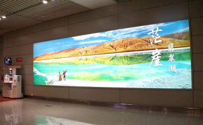 西寧曹家堡機場一層國內(nèi)到達行李提取大廳行李轉盤上方室內(nèi)燈箱廣告