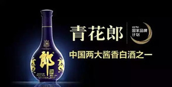 郎酒5年要投100億廣告，新一代廣告狂人汪俊林的18個廣告營銷秘笈