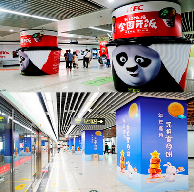 蘇州地鐵1、2號(hào)線品牌包柱廣告