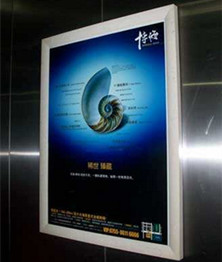 電梯廣告的6個(gè)特點(diǎn)，您知道嗎?
