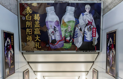 1、2、10號線梯頂套裝廣告