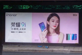 年輕小伙包下杭州公交廣告告白，成功引起趙麗穎注意