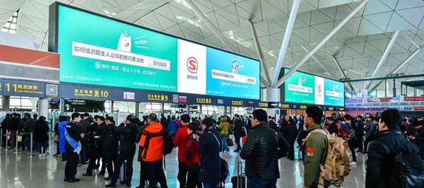 沈陽(yáng)桃仙國(guó)際機(jī)場(chǎng)數(shù)字媒體類(lèi)型和優(yōu)勢(shì)