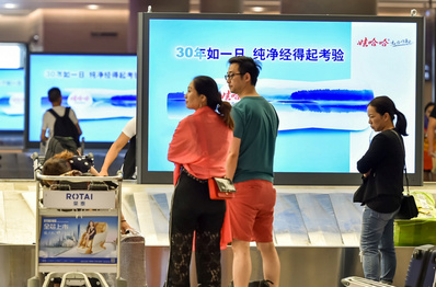 溫州機場T2到達(dá)區(qū)刷屏機廣告