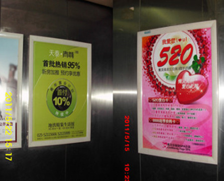 投放南京電梯廣告多少錢？