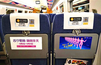 雙11來臨，我們應(yīng)該如何投放高鐵廣告!
