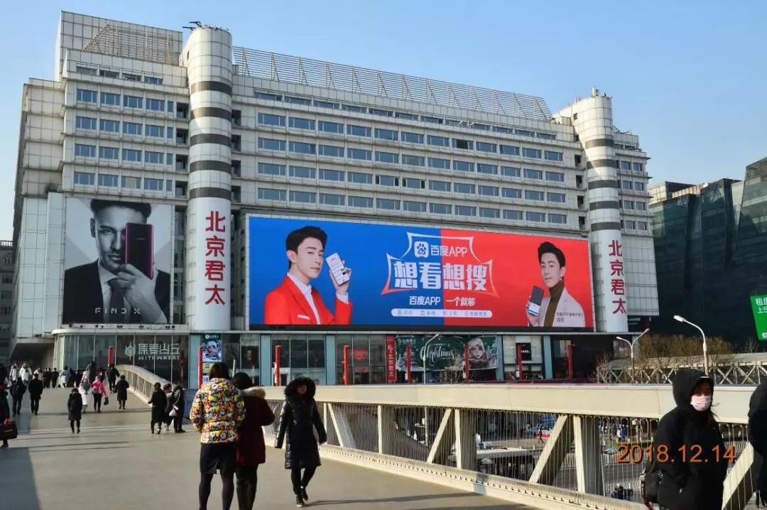 牽手BAT，戶外LED大屏廣告年底很忙!