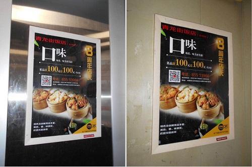 春節(jié)臨近，餐廳應(yīng)該如何使用電梯廣告宣傳推廣?