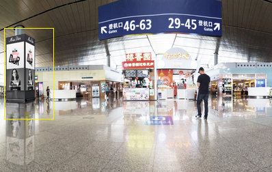 F3層國內出發(fā)安檢后商業(yè)區(qū)及候機區(qū)包柱燈箱廣告