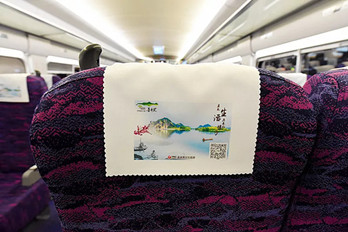 普者黑高鐵列車(chē)廣告投放案例