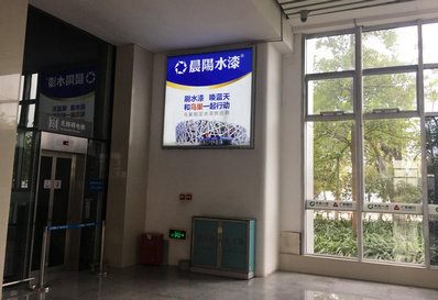 A1、B1電梯通道旁燈箱廣告