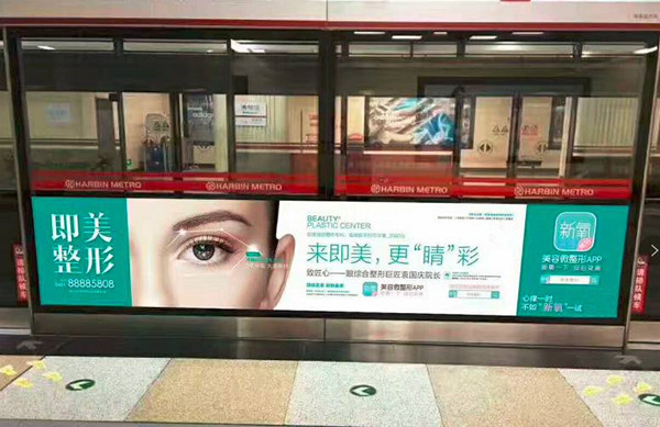 醫(yī)美行業(yè)怎樣選擇廣告投放渠道才合適？
