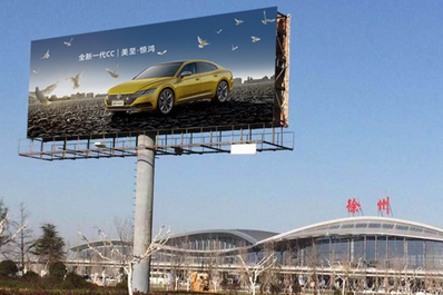 T1、T2航站樓前高速路大牌廣告