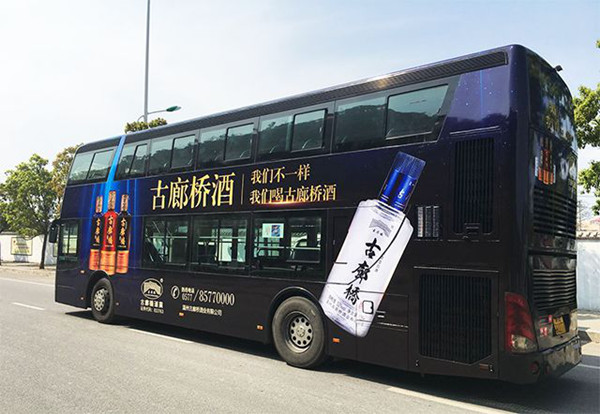 他們，一直都是公交廣告的“鐵粉”   