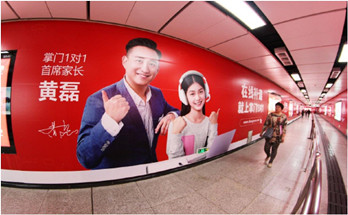 深圳地鐵廣告投放的媒體形式有哪幾種？
