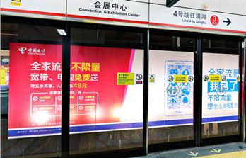 深圳地鐵龍華線隧道廣告怎么樣？