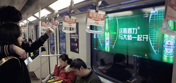北京地鐵投影廣告是如何實(shí)現(xiàn)的？