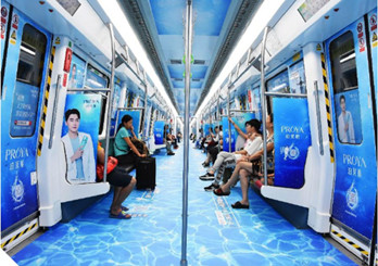 深圳地鐵車內(nèi)廣告？