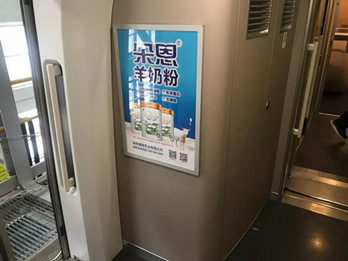 走向全國(guó)，朵恩高鐵列車廣告重磅上線!