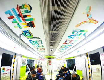 北京地鐵車體廣告價(jià)格如何？